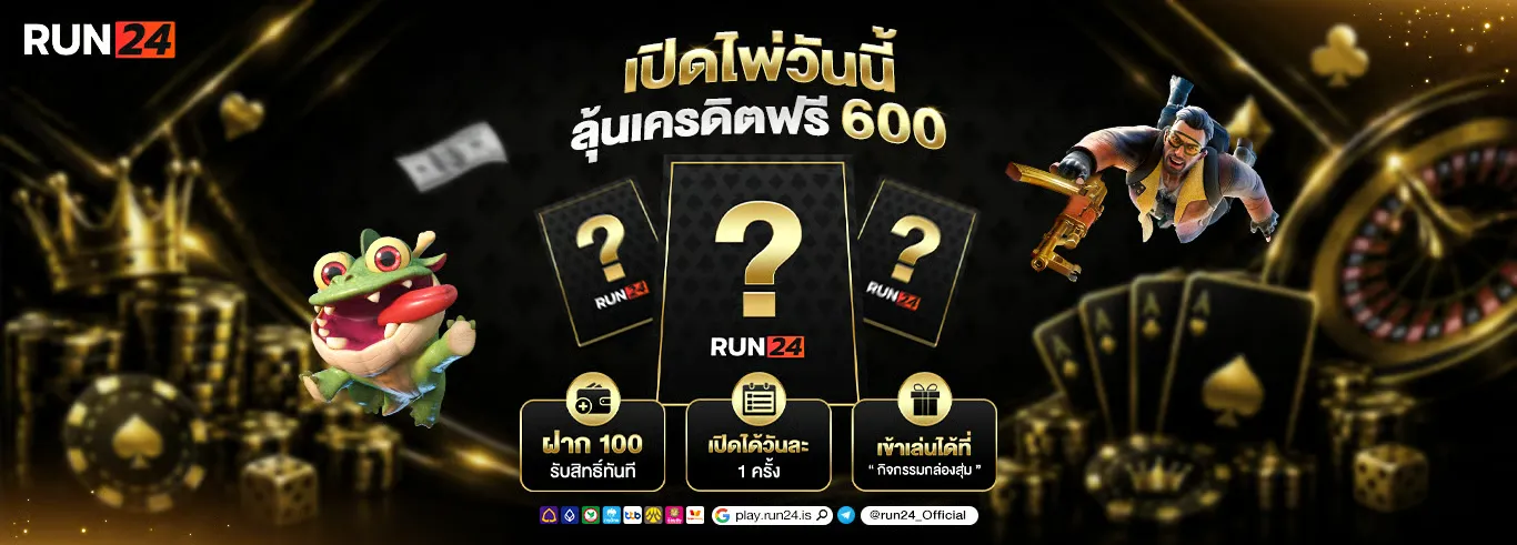 RUN24